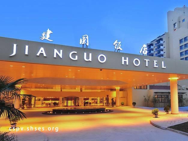 Conference Venue Hotel of 14th CSPV